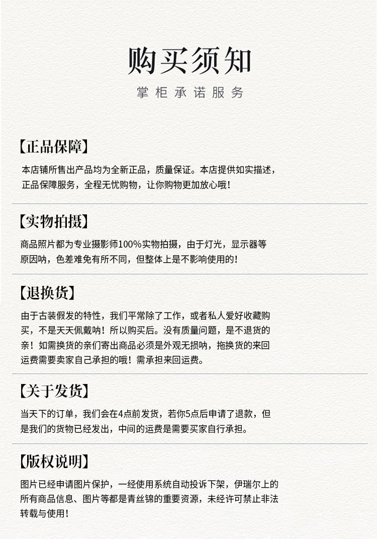 товар из китая 汉服假发发包女长直发一体式发箍头套懒人古风古装造型半发套 OTHER