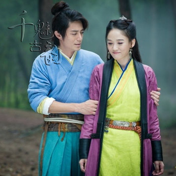 Ancient Style Martial Arts Drama Costume, Same Style as Chen Qiaojun's Dongfang Bofei in the Film, Hanfu Stage Performance Costume P266