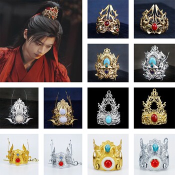 Ancient Style Men's Hair Crown Hair Accessory Gold and Silver Fairy Tale Hair Crown Top Crown National Style Hairpin Unisex Martial Arts Headwear Same Style as in Films