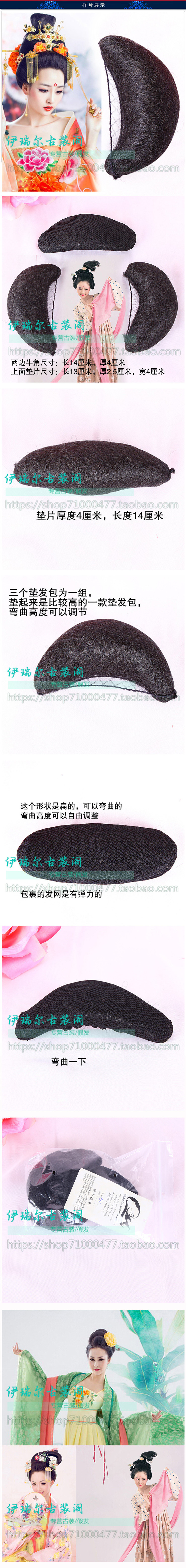 Extension cheveux - Chignon - Ref 229713 Image 8