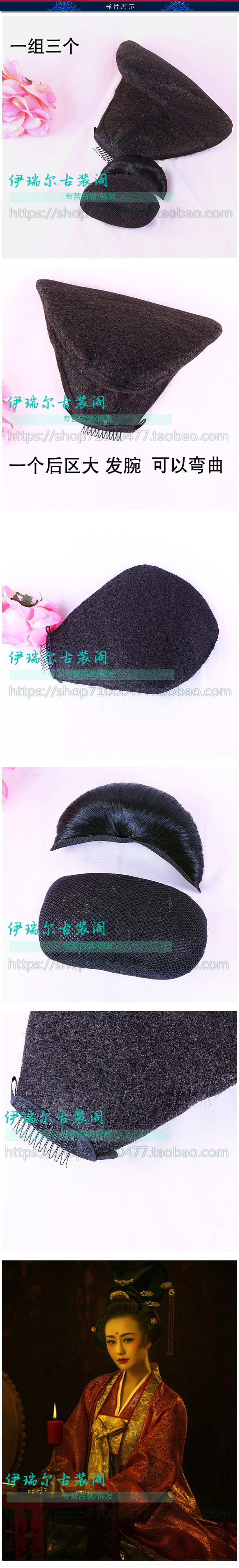 Extension cheveux - Chignon - Ref 229979 Image 7