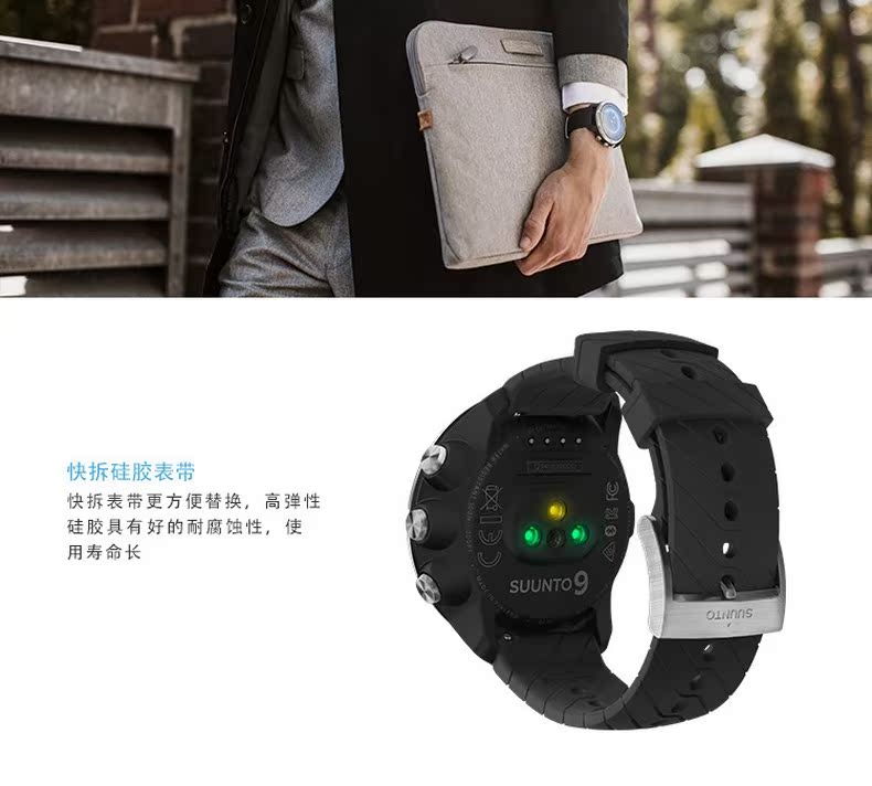 SUUNTO 9 mở rộng 9 GI Zh Baro phiên bản ưu tú của đồng hồ quang điện thông minh chuyên nghiệp Đồng hồ thể thao ngoài trời GPS - Giao tiếp / Điều hướng / Đồng hồ ngoài trời đồng hồ nam giá rẻ dưới 500k