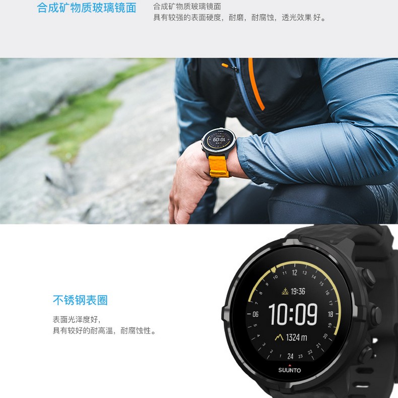 SUUNTO / Stopan Spartan series Đồng hồ đo nhịp tim ngoài trời Baro - Giao tiếp / Điều hướng / Đồng hồ ngoài trời đồng hồ edifice