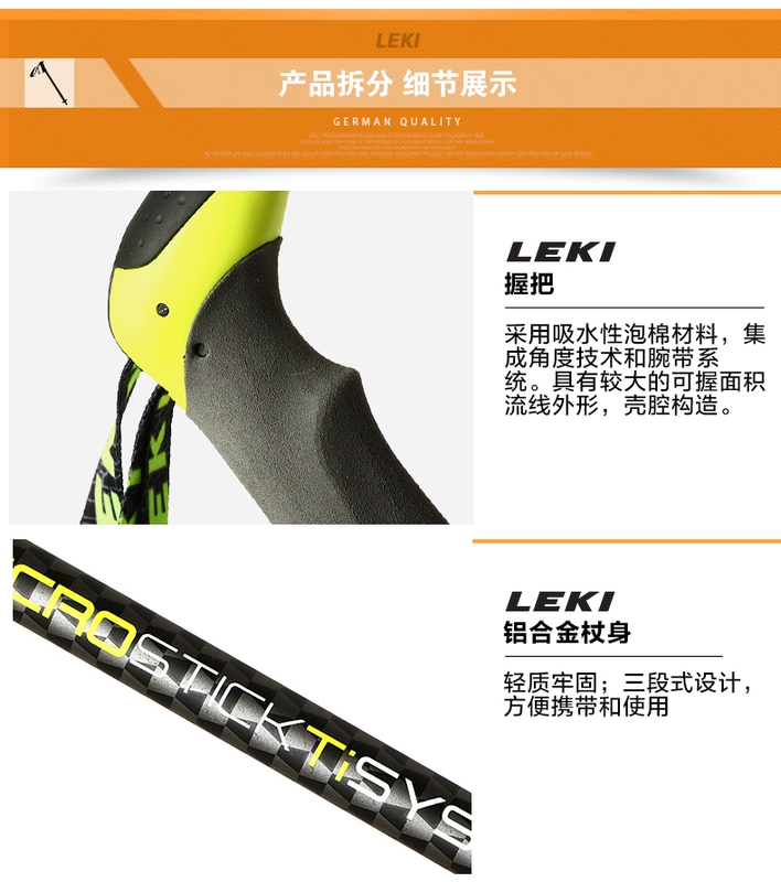 LEKI leo núi địa hình thanh nhôm cheetah gấp Z KZ6402071 - Gậy / gậy