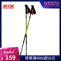 MBC thang trekking cực sợi carbon khóa ba phần gậy đi bộ carbon carbon 65-135cm M201 - Gậy / gậy 	gậy gấp khúc cho người già
