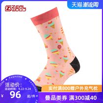 ZEALWOOD Sile Mens Socks Lifestyle Pattern Comfortable Life Pattern Series 19008