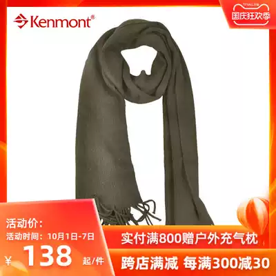 KENMONT Carmon Men's Winter Outdoor Riding Long Edition Warm Pour Cotton Wool Scarf KM-1881