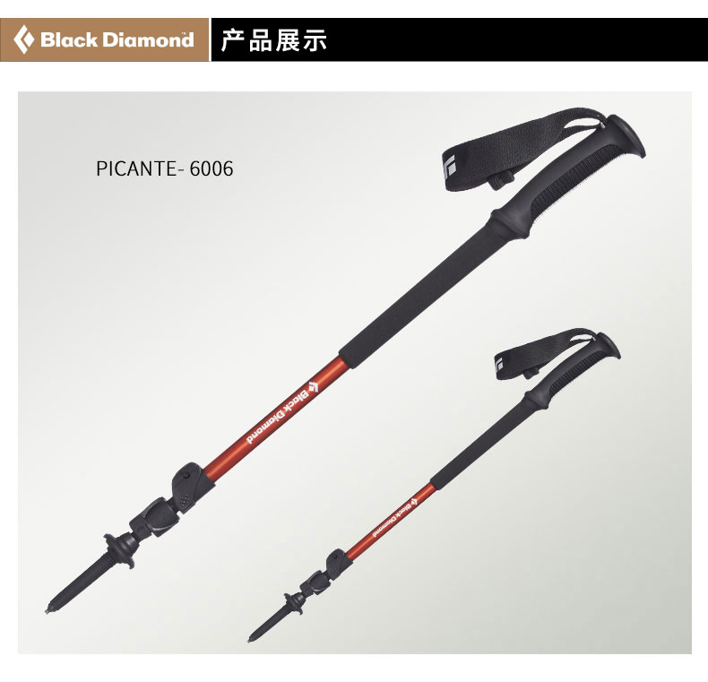 19 sản phẩm mới mùa xuân và mùa hè Kim cương đen Kim cương đen BD thời trang giải trí đi bộ đường dài leo núi 112509 - Gậy / gậy 	mua gậy dò đường cho người mù	