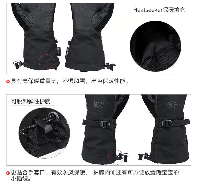 FACE MIỀN BẮC Bắc TNF Giày trượt tuyết ngoài trời dành cho nam leo núi ngoài trời GTX bao tay chống nắng