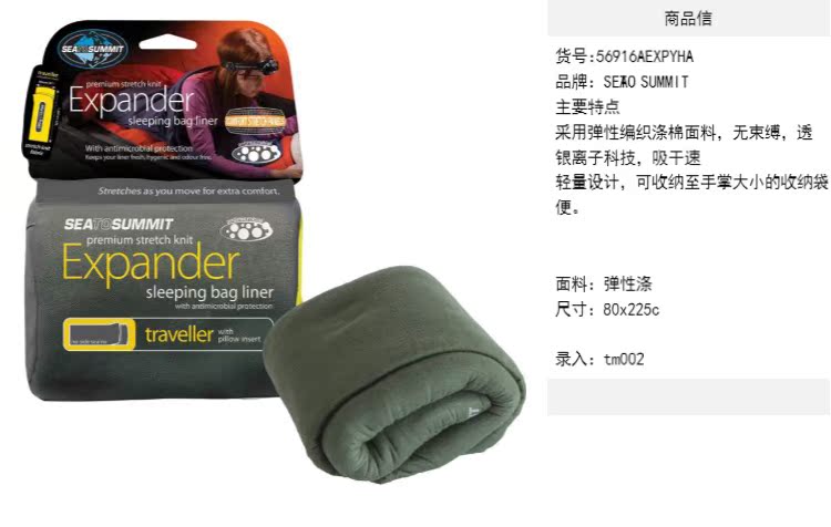 BIỂN ĐẾN TÓM TẮT khách sạn du lịch ngoài trời băng qua túi ngủ bẩn với vỏ gối trải dài không ngủ ABEXYHA - Túi ngủ túi ngủ em bé