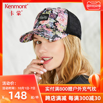 KENMONT Carmon casual travel cap women Korean version of sun hat print cap cap baseball cap KM-3528