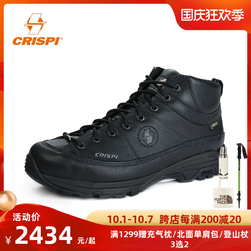 CRISPI a way waterproof and breathable GTX mid-tube waterproof outdoor men's hiking shoes comfortable, wear-resistant and breathable