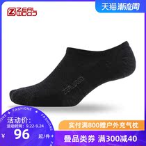 ZEALWOOD Cele merino wool daily life socks comfortable breathable business boat Socks 2 pairs 17019