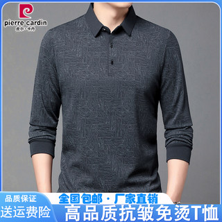 皮尔卡丹长袖男t恤中年商务休闲印花打底春秋新款宽松翻领爸爸装