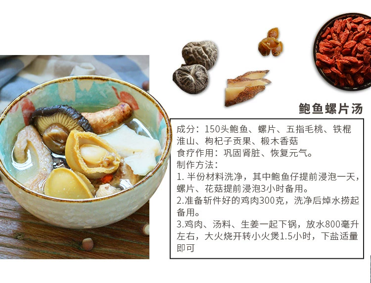 Yuezi bữa ăn súp dinh dưỡng bữa ăn để làm Xiaoyuezi shun gói sản xuất nhỏ sau sinh điều hòa bổ thực phẩm dòng chảy sau khi Quảng Đông
