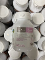 In stock expired in 26 years Bio island DHA for pregnant women 60 capsules available during pregnancy and lactation Australia