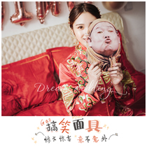 Wedding Bride Funny Mask Headgear Cute Funny Marriage Pickup Internet Celebrity Tricky Star Song Xiaobao Xiao Yueyue