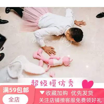 Naughty leopard imitation show game props pose the whole person's new best man welcomes relatives, blocks the door, makes a hole in the room, shakes the sound, spoofs the doll