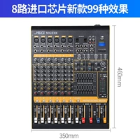 8 -часовый импортный чип New Model 99 Mixer Effects Mixer