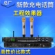 DK6688 с зарядкой золотой руки