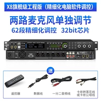 Импортный ноутбук, программное обеспечение, x8, официальный флагманский магазин