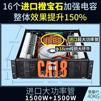 CA18 = 1500 Вт*2 канал