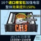 CA18 = 1500 Вт*2 канал