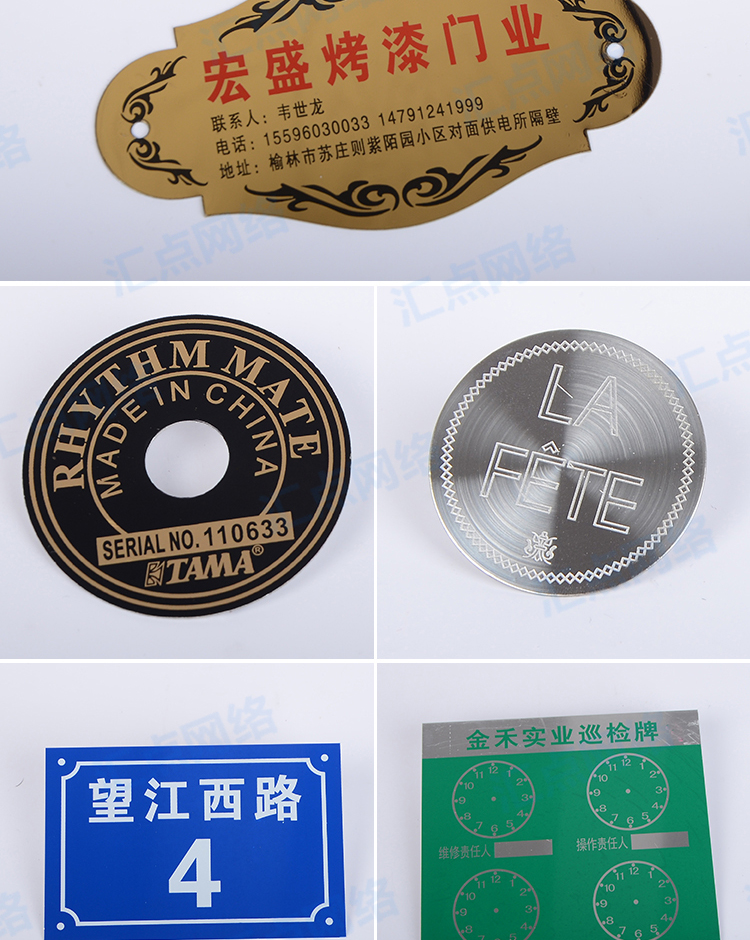 Thép không gỉ đồng nhôm titan tên nơi bằng vàng bảng tên thép không gỉ bảng hiệu kim loại lụa màn hình ăn mòn bảng hiệu hai chiều - Thiết bị đóng gói / Dấu hiệu & Thiết bị bảng tên nhựa cứng