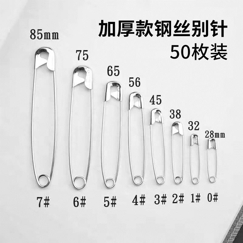 Old-fashioned large pin Large size children's safety pin Insurance pin Buckle pin Clothes tag paper clip Paper clip