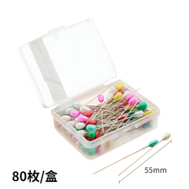 80 boxes Colour large head needle Pearlized Needle Clothing Tailoring Positioning Pin DIY Handmade Fixed Needle Round Ball Short Nail