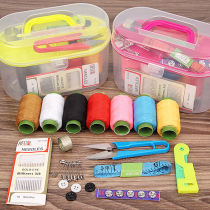 (46-piece set) needlework box set household portable hand-sewn clothes small sewing bag front storage box finishing box