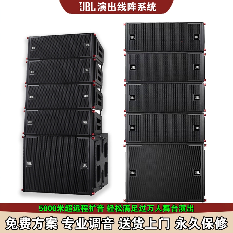 Professional Large-Scale Stage Performance Line Array Sound System Outdoor Dual 10/ 15inch Bar High-Power Speakers Professional Large-Scale Stage Performance Line Array Sound System Outdoor Dual 10/ 15inch Bar High-Power Speakers