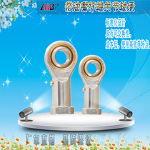 With nozzle rod end bearing PHS3 4 5 6 8 10 12 14 16 18 20 22 25 28 30