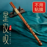 Bamboo Flute Junior School Zero Foundation F Foundation звезда блестящий бизнес Ченг Ченг молодой бизнес и тот же флейт -нация Древний стиль непопулярный инструмент