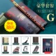 G Тон+изысканный счет