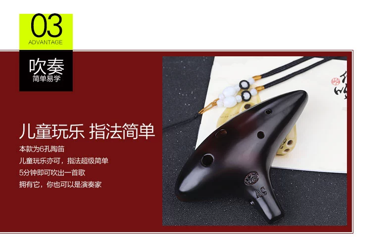 [伶 吟] nhạc cụ quốc gia sáu lỗ AC Ocarina Sinh viên 6 lỗ Ocarina người mới bắt đầu giới thiệu hun khói alto Ocarina