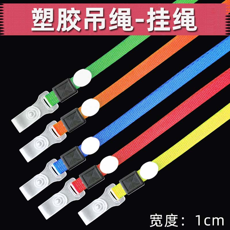1 0cm plastic button brand hanging rope sleeve cord bus card card card card card card
