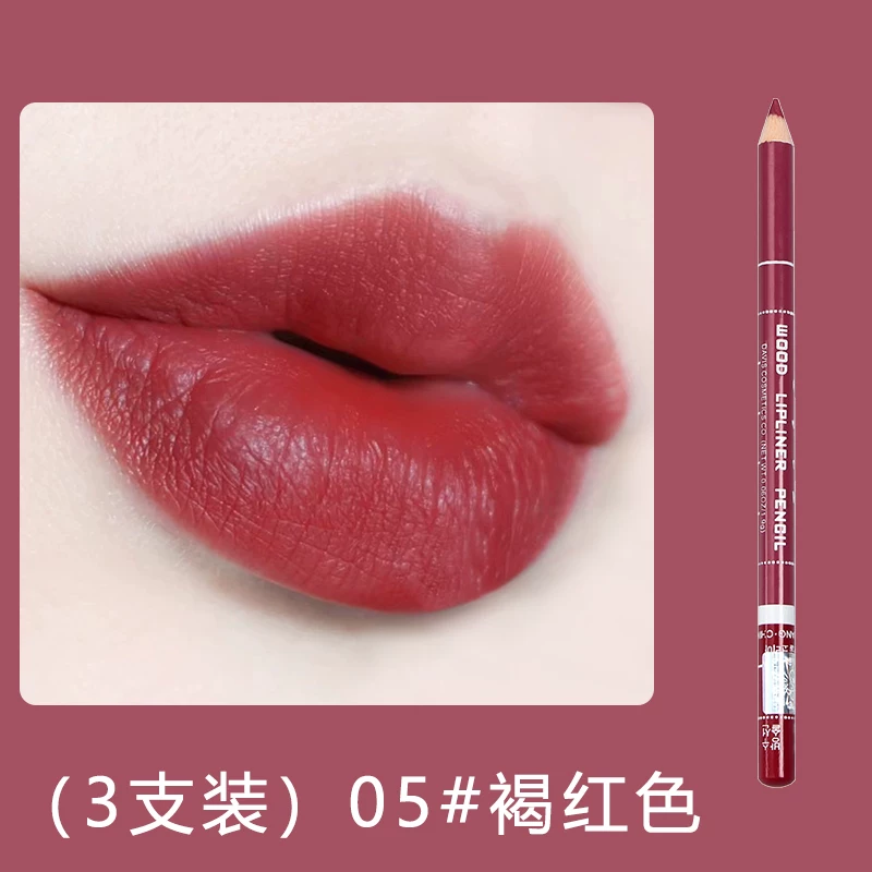 白雪公主 Waterproof lip pencil, moisturizing lipstick, long-term effect, does not fade