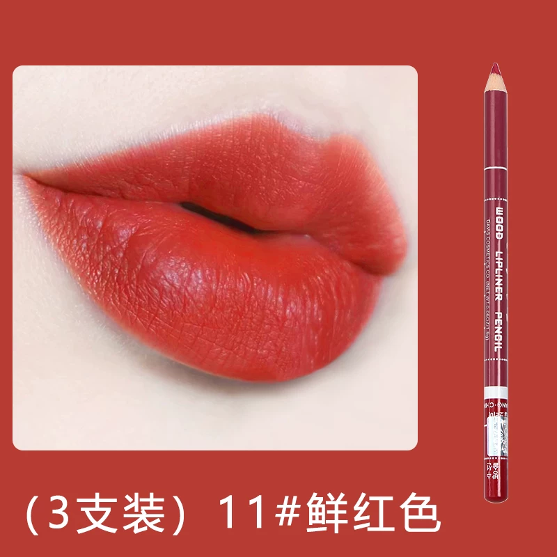 白雪公主 Waterproof lip pencil, moisturizing lipstick, long-term effect, does not fade