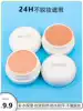 (Miaoyan Queen)Meixier concealer covers the face spots, acne marks, dark circles, immaculate students