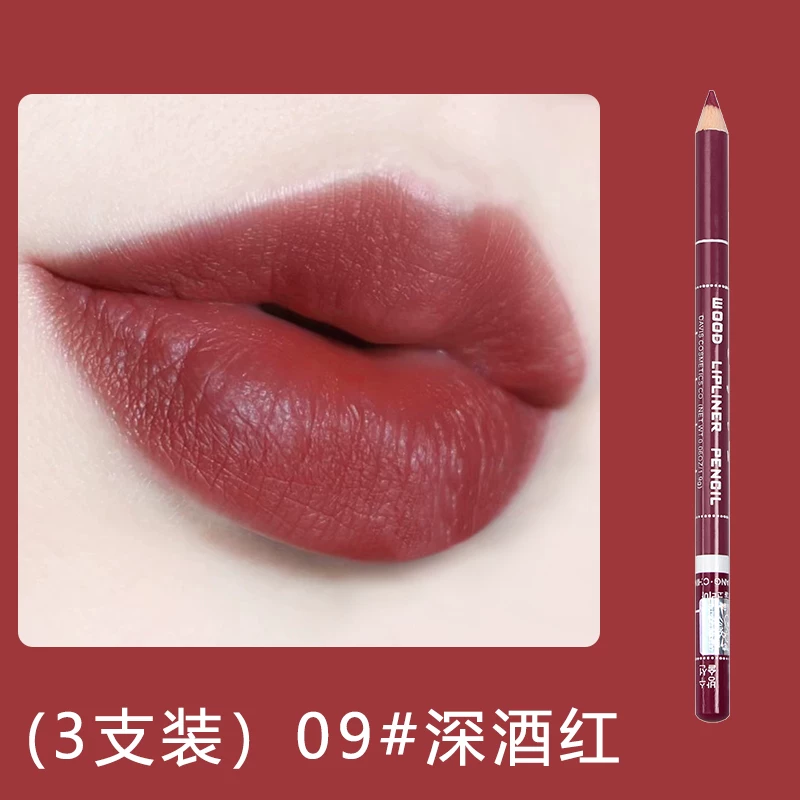 白雪公主 Waterproof lip pencil, moisturizing lipstick, long-term effect, does not fade
