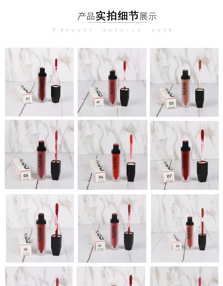 Vẻ đẹp lip men meis matte nhung không đánh dấu son bóng son bóng lâu dài giữ ẩm quốc gia sản phẩm trang điểm blogger đề nghị 	son bóng express	