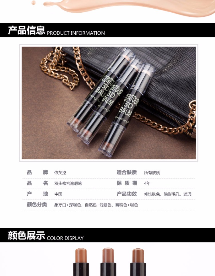 Đúp đầu sửa chữa thanh che giấu ba chiều có độ bóng cao đôi đầu sửa chữa que bóng dính sáng stick silhouette mặt sửa chữa công suất bút che khuyết điểm môi innisfree