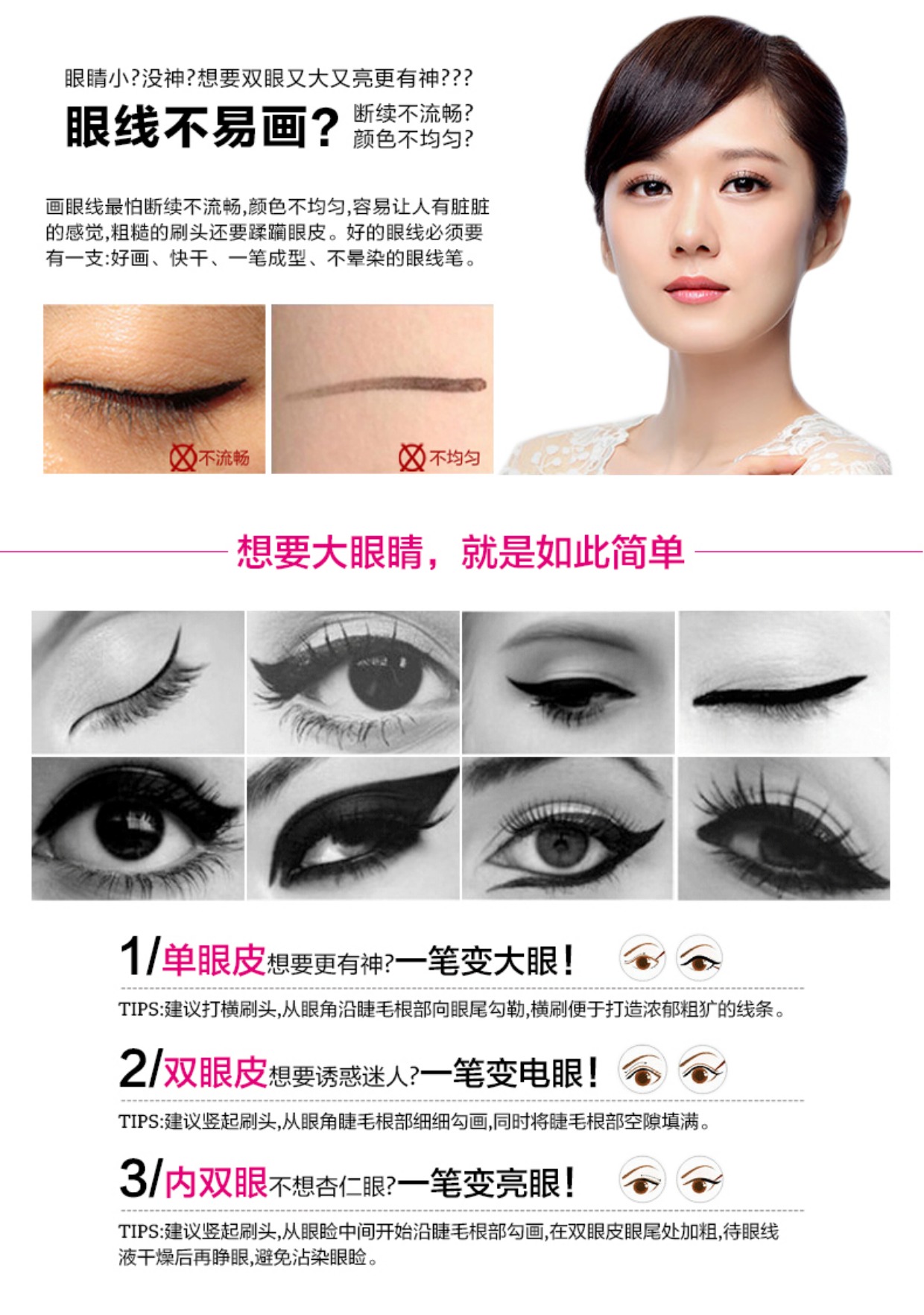 Bút kẻ mắt chống thấm nước Yabang chính hãng rất mềm mềm bút nhanh khô, chống mồ hôi lâu trôi không thấm nước mắt trang điểm bút kẻ mắt - Bút kẻ mắt kẻ mắt bị khô
