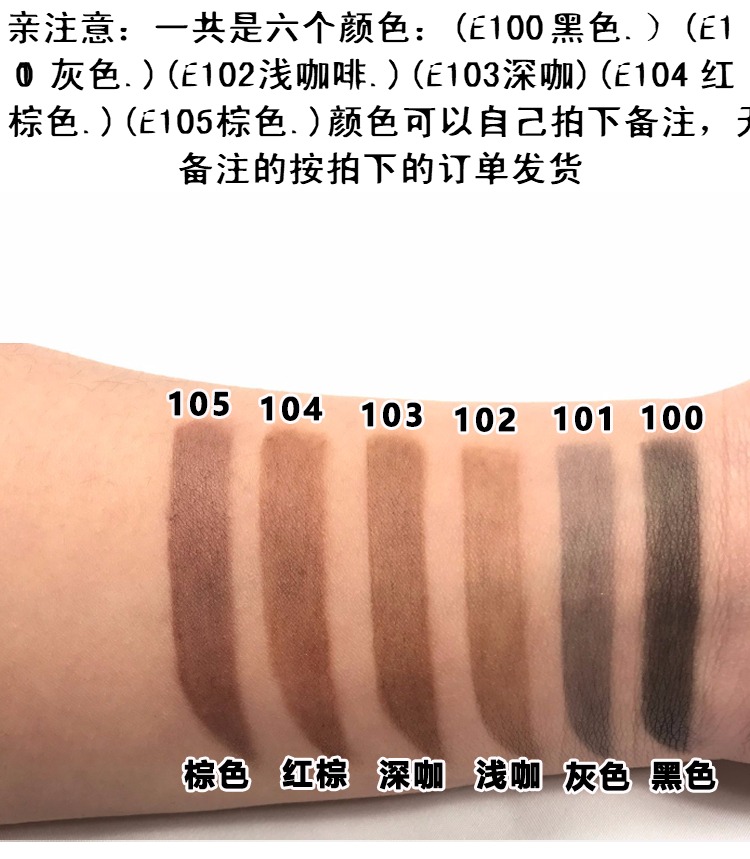 莱伊 1818 Bút chì không thấm nước và mồ hôi không thấm nước trái tim cứng không nở bột lông mày dạng kem nóng - Bút chì lông mày / Bột / Stick the face shop chì kẻ mày