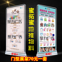 Honey Tuomei easy roll up display poster advertising production Honey Tuomei material store push business card color page flyer