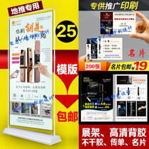 Smart door lock Easy-to-pull leaflet Fingerprint lock Color page Business card poster Promotion material advertising card sticker