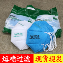 Bao for Kang 9600 dust cover disposable mask men and women breathable polished woodworking dust coal mine anti-haze