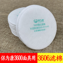 Pato for Concon 3606 filter cotton round high static resistance Dust protection to Conn 3600 filter cotton dust-proof gasket filter paper