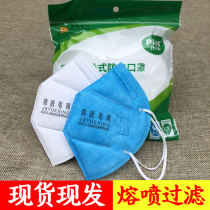 9600 Dust Cover Disposable Cover Industrial Dust Breathable and Washable Easy Breathable Guard Ash Dust